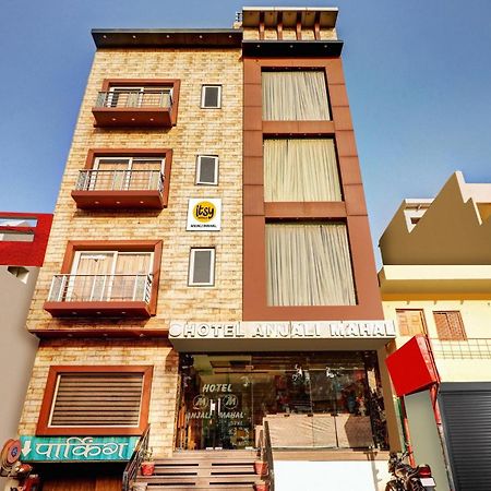 Itsy Hotels Anjali Mahal, 500 Mtrs From Mathura Railway Station Exteriör bild